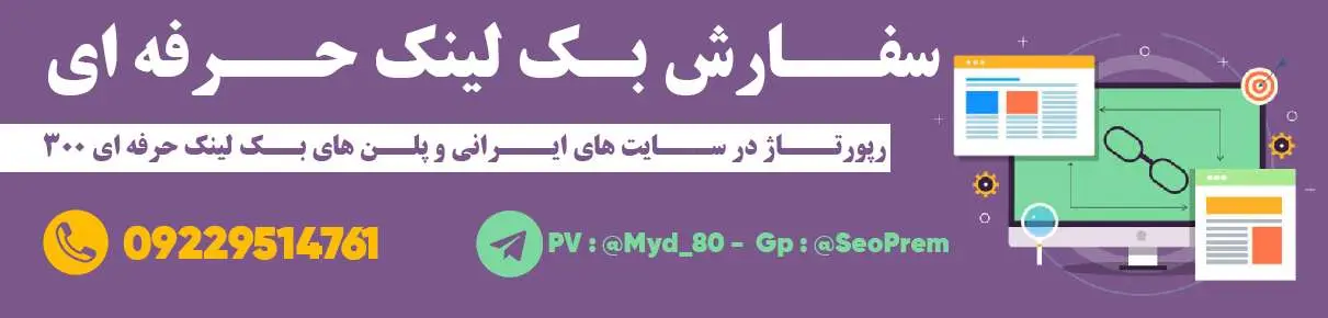 netfybanner
